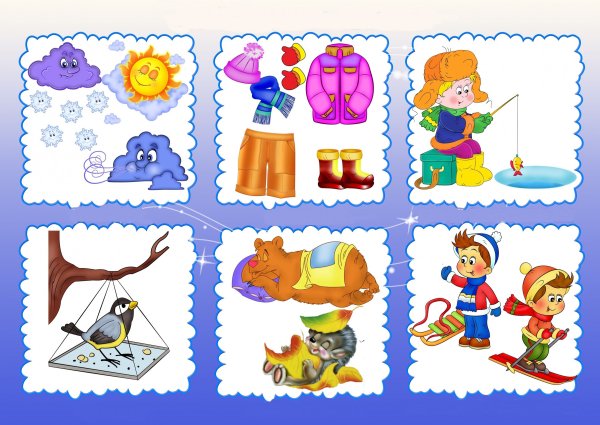 Алгоритм зимы для детей в картинках