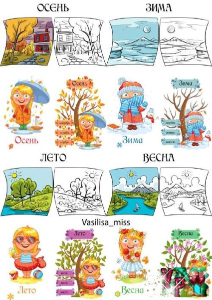 Месяца для дошкольников в картинках