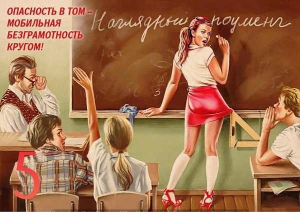 Пин ап СССР Валерий Барыкин