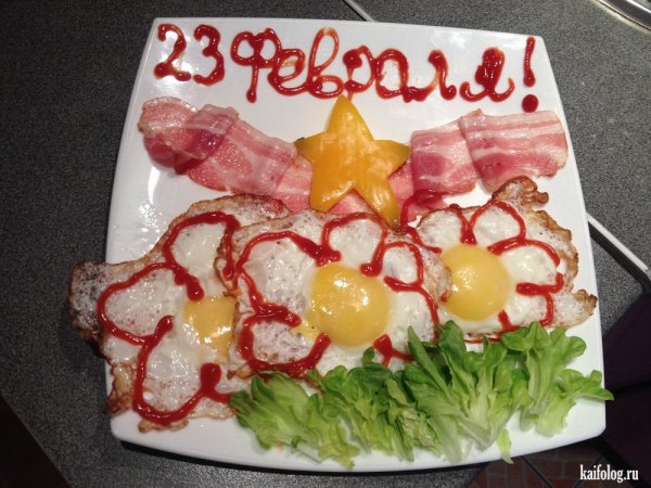 Праздничный завтрак на 23 февраля