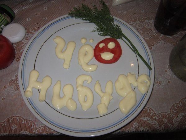 Блюдо что нибудь