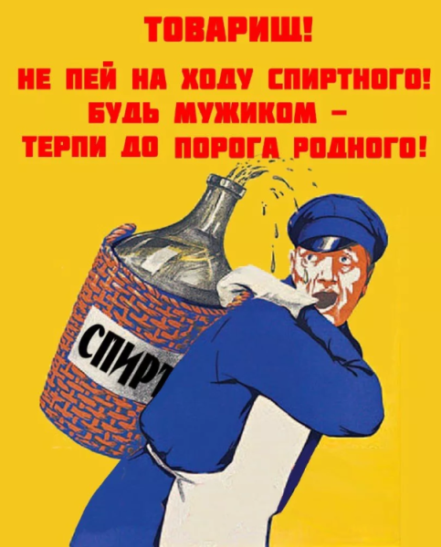 Прикольные плакаты