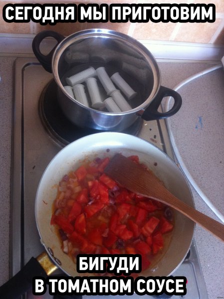 Прикольные рецепты