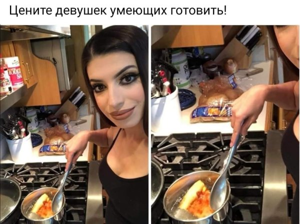 Девушка умеет готовить
