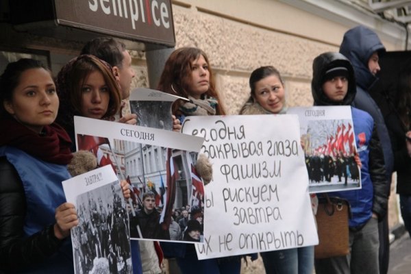 День против расизма фашизма нацизма