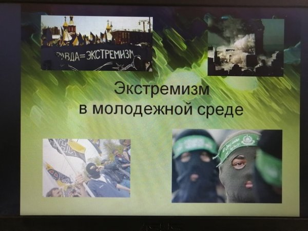 Мероприятия посвященные Международному Дню против фашизма