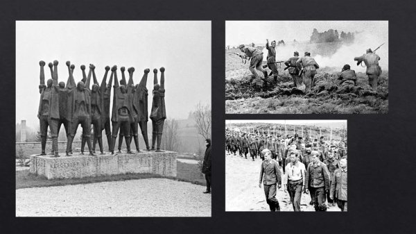 День против расизма фашизма нацизма