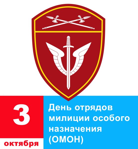 Паспорт особого назначения