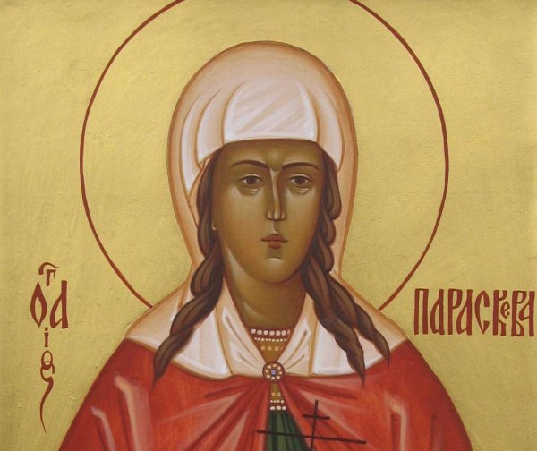 Параскева Федорова мученица