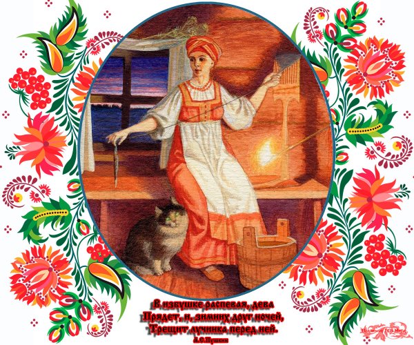 Рукоделье на старооусском