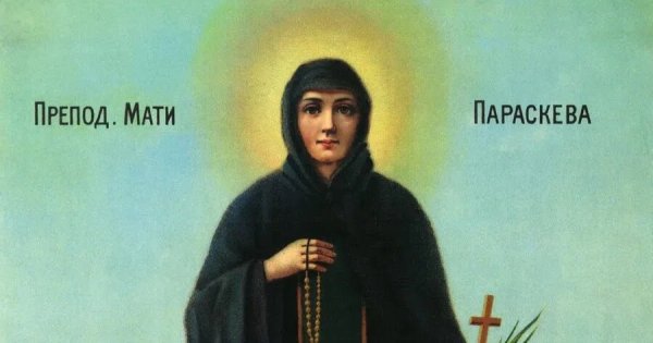 Петка Параскева Сербская икона