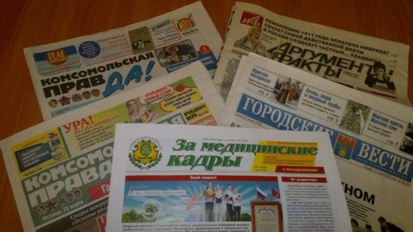 Всемирный день печати