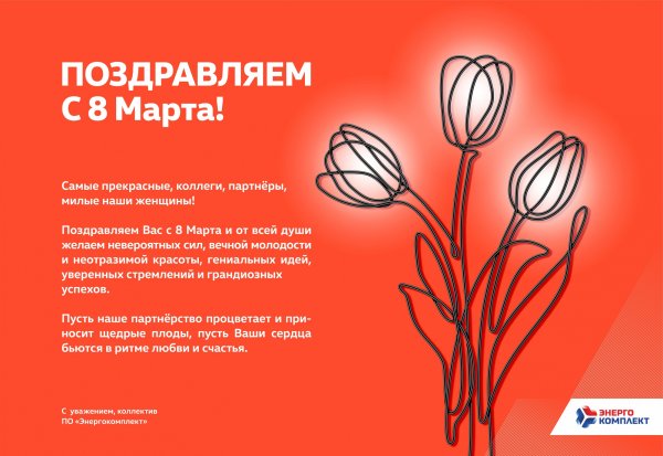 Сертификат на 8 марта