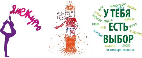 День против курения