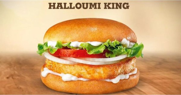 Макдональдс бургер с сыром халуми