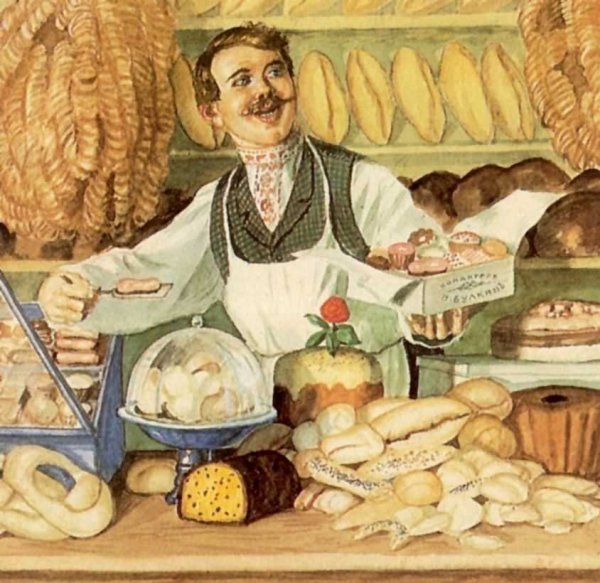 Кустодиев Булочник
