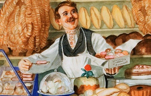 Кустодиев Булочник картина