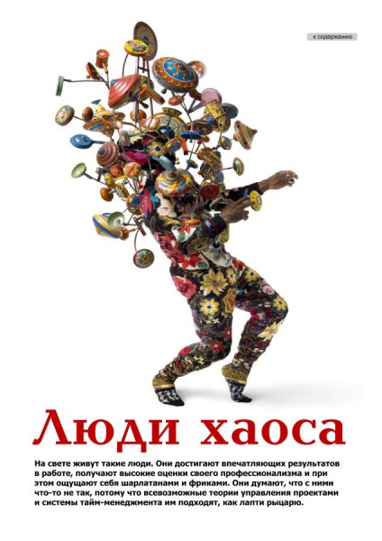 Интересно жить журнал