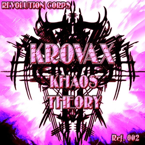 День вечного хаоса