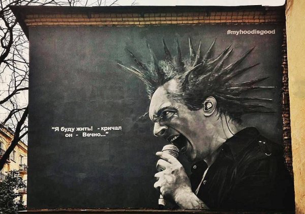 Михаил Горшенев смерть