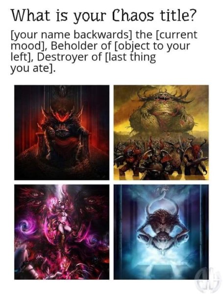 Младшие боги хаоса