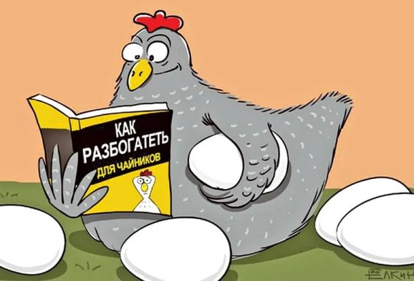 Курица карикатура