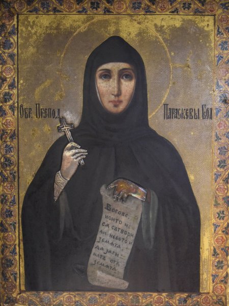 Параскева Петка икона