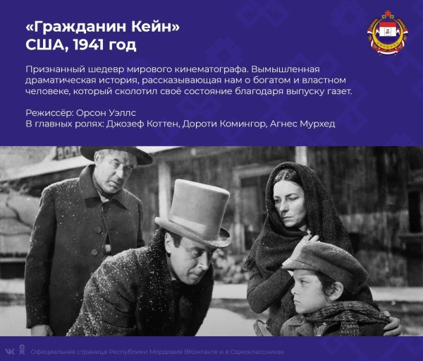 День просмотра черно-белого фильма