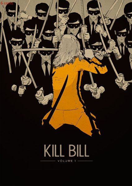 Тарантино убить Билла плакат