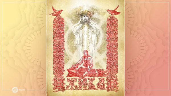 Макошь Джива