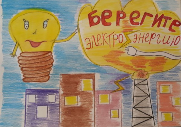 Творческая работа вместе ярче