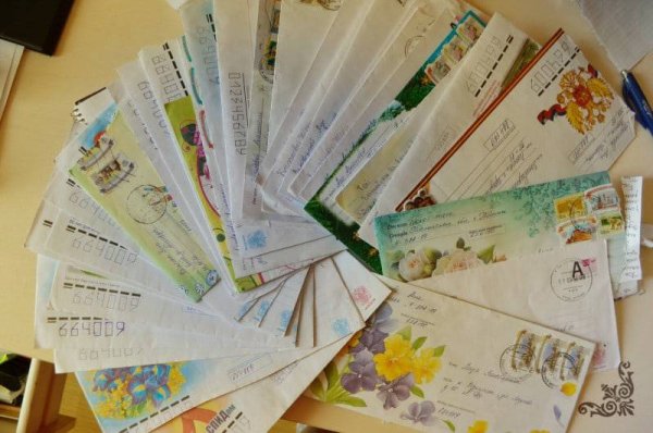 День написания бумажных писем 11 ноября