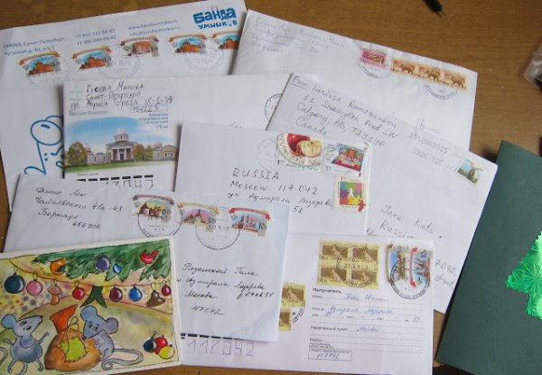 День бумажных писем