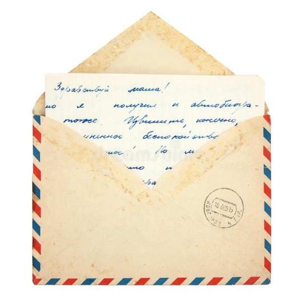 Конверт для письма для детей