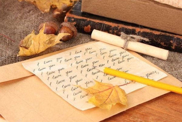 Осенние послание