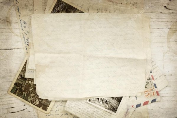 Бумага с фронта