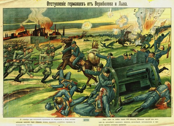 Плакаты Россия 1914 первая мировая война