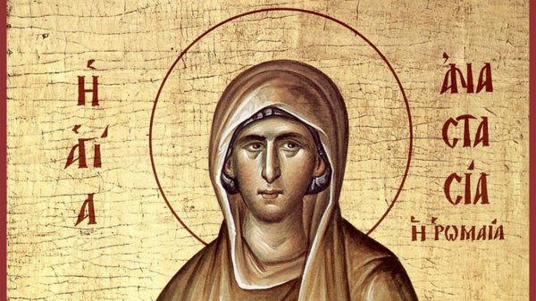 Анастасия овчарница Святая