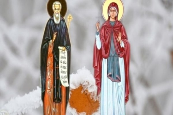 Аврамий овчар и Анастасия Овечница народный праздник