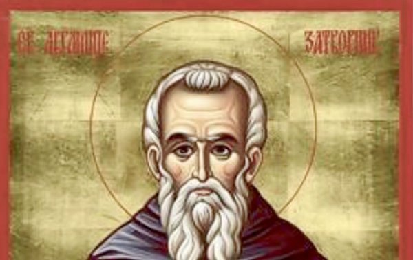 Аврамий овчар