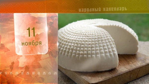 Аврамий овчар и Анастасия Овечница 11 ноября