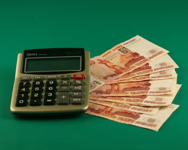 День экономиста фото