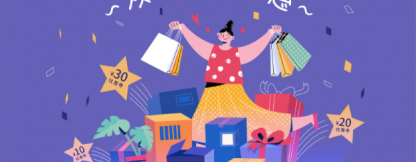 Картинки орнамент день шопинга в 2022