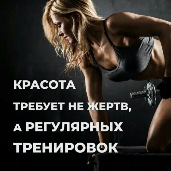 Доброе утро спорт