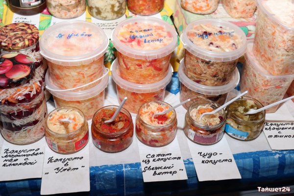 Праздник заквашенных