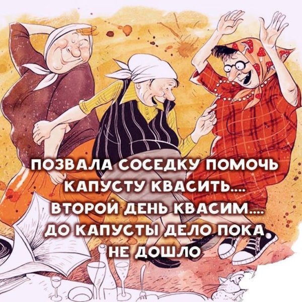 С днем соседей поздравления