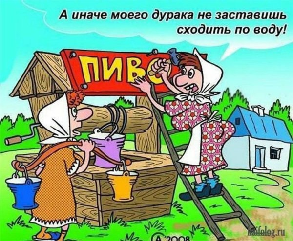 Юмор в картинках