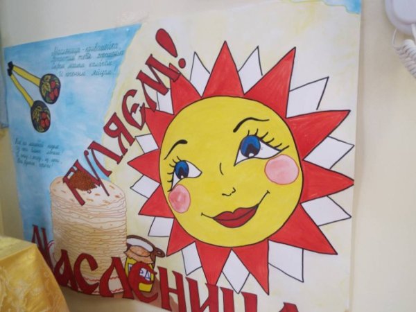 Плакат добро