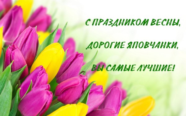 С праздником Сбербанка