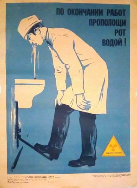 Агитационные плакаты